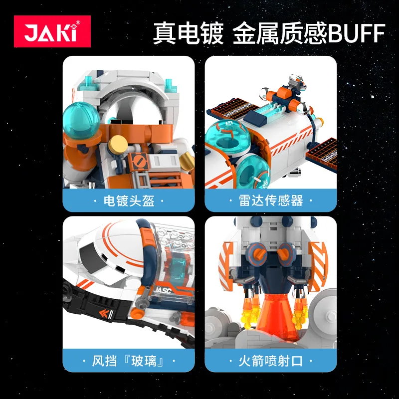 MOC-Jouets pour enfants, fusée d'exploration, navette spatiale, astronsomvier, construction de modèles, centre de lancement de nuits