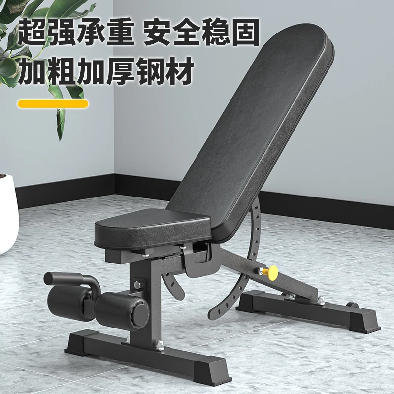 

Dumbbell Stool Home Fitness Indoor Barbell Bench Stool Folding Equipment
