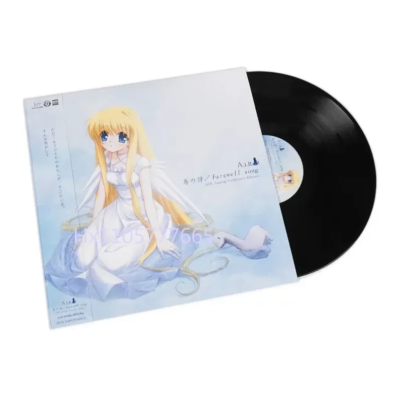 Véritable album vinyle re-édité de la chanson d'adieu de Bird's Poem, version japonaise, pour les collectionneurs de musique.