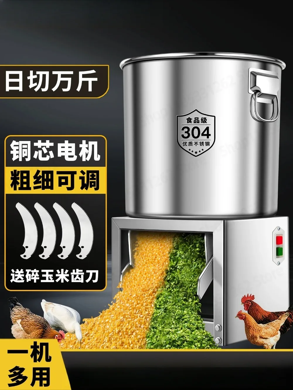 Home stainless steel vegetable chopper chicken feed chopper shredder feed grinder farming chopper