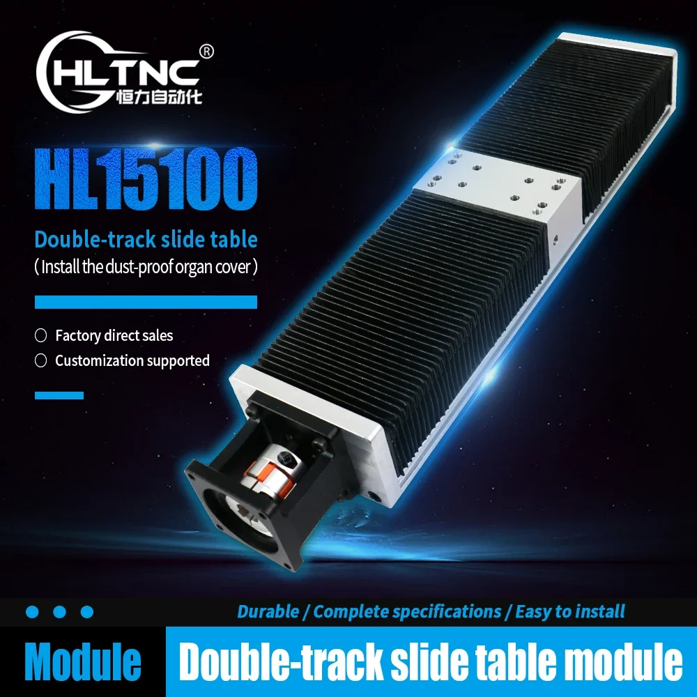 HLTNC Sliding Table organ dust cover HL15100 dual-guide rail slide stage module with 57 Motor bracket Kit for Cnc
