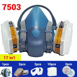 Grand masque à gaz filtrant pour particules, contre les coupures d'hydrogène, suspicion, formaldéhyde, peinture en aérosol, masque respiratoire, 17 en 1, 7503 L, 2138 P3 R