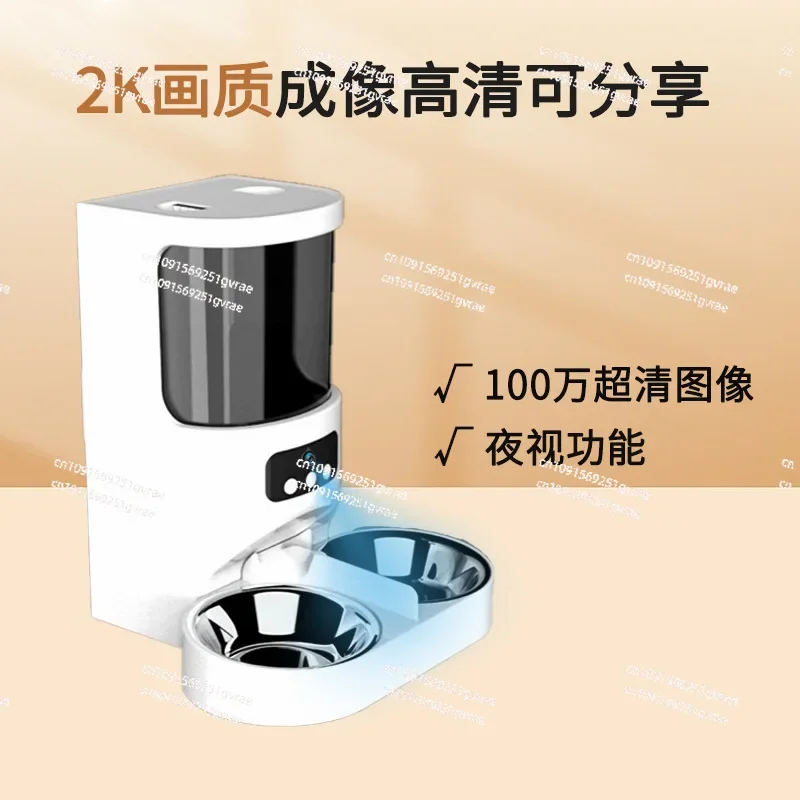 Automatic feeder cat and dog double bowl timing quantitative wireless control intelligent large-capacity pet feeder