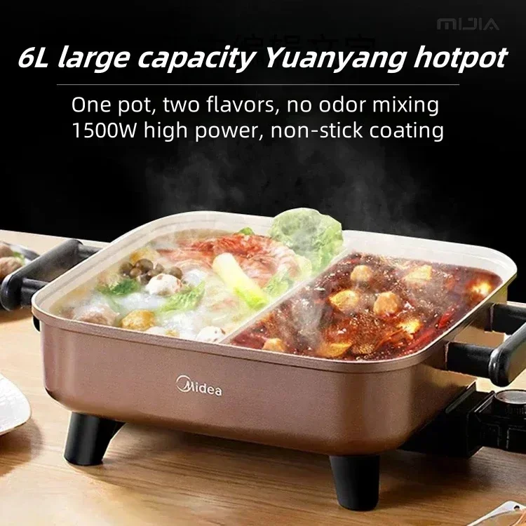 Electric Hot Pot - Household Mandarin Duck Pot, Multi-Function All-in-One, Electric Cooking Cooker, 220V