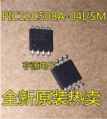 Free Shipping 30pcs PIC12C508 PIC12C508A-04I/SM 12C508A