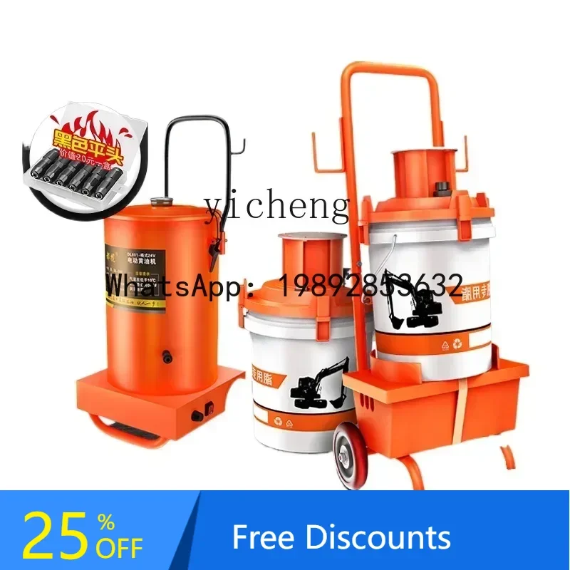 

A1 electric butter gun excavator special rechargeable automatic high pressure oil injector