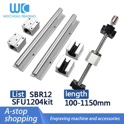 2pc SBR12 Linear Rail+Linear Machined Ball Screw SFU1204 +Nut+Body Block DSG12H+end Support Bearing BKBF10/EKEF10/FKFF10+Coupler