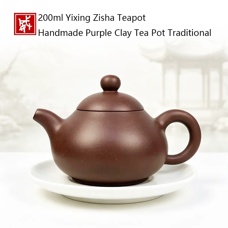 

200ml Yixing Zisha Teapot Handmade Purple Clay Tea Pot Traditional Chinese Kung Fu Tea Ceremony