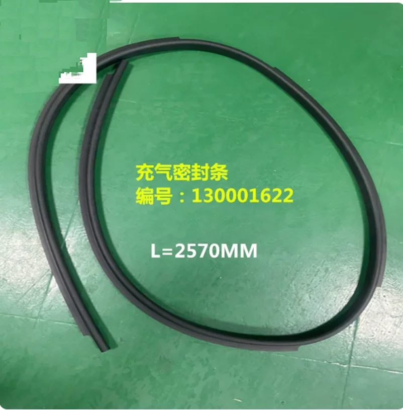 Inflatable Seal 130001622 L=2570mm Sealing Strip Tank Seal for Charmilles EDM Wire Cut Machine Parts