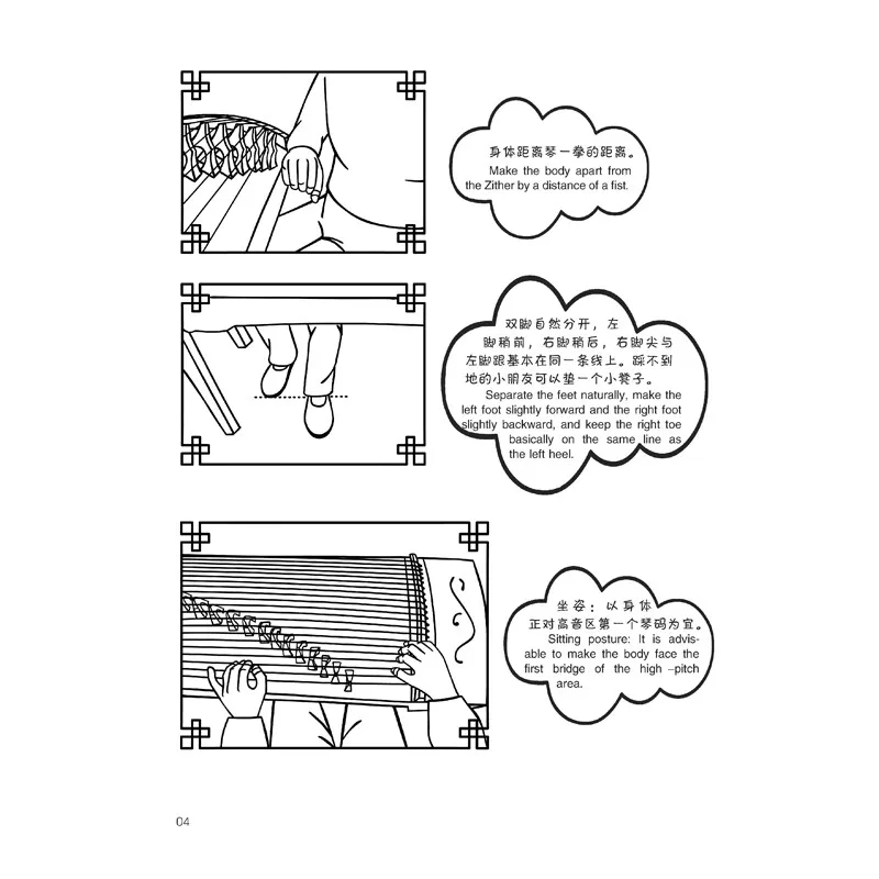 Imagem -04 - Aprendizagem Fácil Bilingue Guzheng gu Zheng Passos Fáceis para Cítara Chinês e Inglês