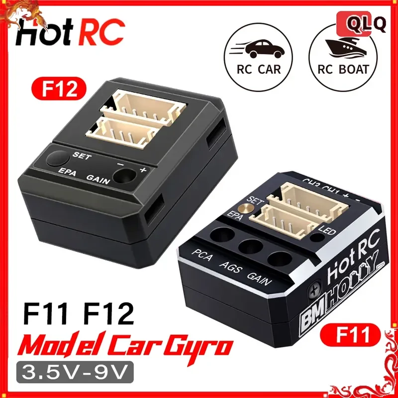 HotRC F11 F12 Gyroscope Automatic Stability Control 3.5V-9V For RC Car Rally Car Level Drift Car Boat For Any Brands Receivers