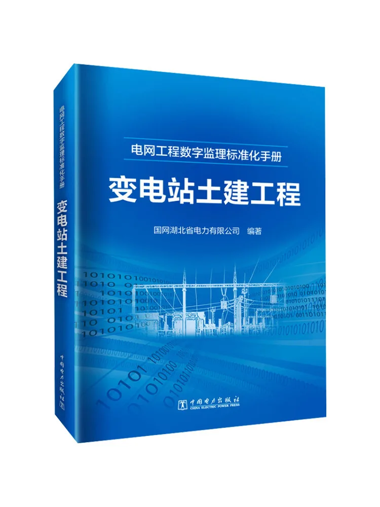 Book-Winshare Substation Civil Engineering