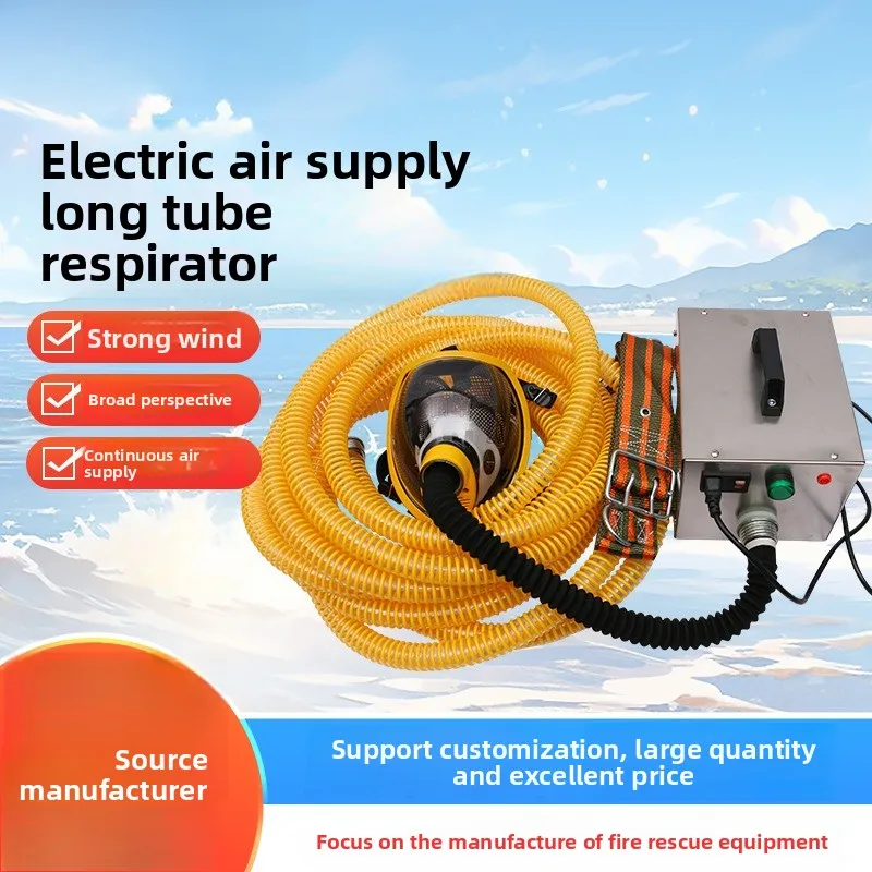 Electric Long Tube Air Supplied Respirator Multi-person Forced Air Supply Breathing Protector for  Rescue Industrial Hazardous