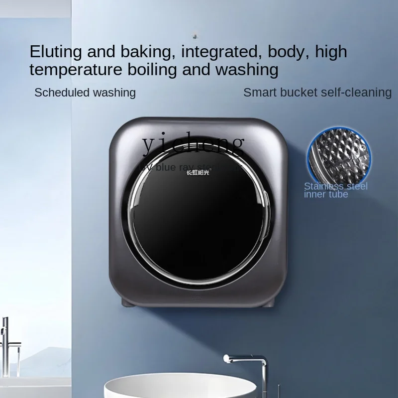 

ZC Wall-Mounted Washing Machine, Washing, Drying and Removing, Baby and Child Household Anti-Mite Antibacterial Special Washing