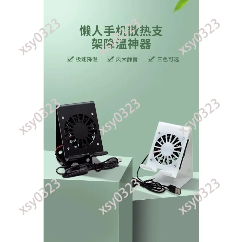 Portable Desktop Fan with Phone Holder Cooling Bracket for Office Dormitory