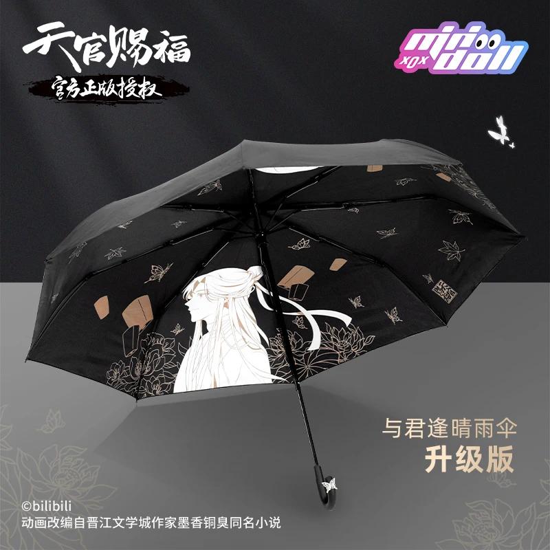 

Game Anime Tian Guan Ci Fu Xie Lian Theme Black Gold Cosplay Fashion Portable Folding Umbrella Sun Rain Umbrella Gifts