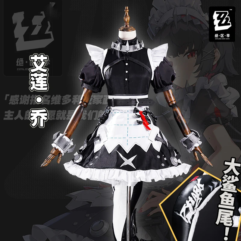 Pre-sale COS  Zenless Zone Zero Ellen Joe  Cosplay Game Anime Costume Victoria Housekeeping  The Maid Outfit  Customized Female