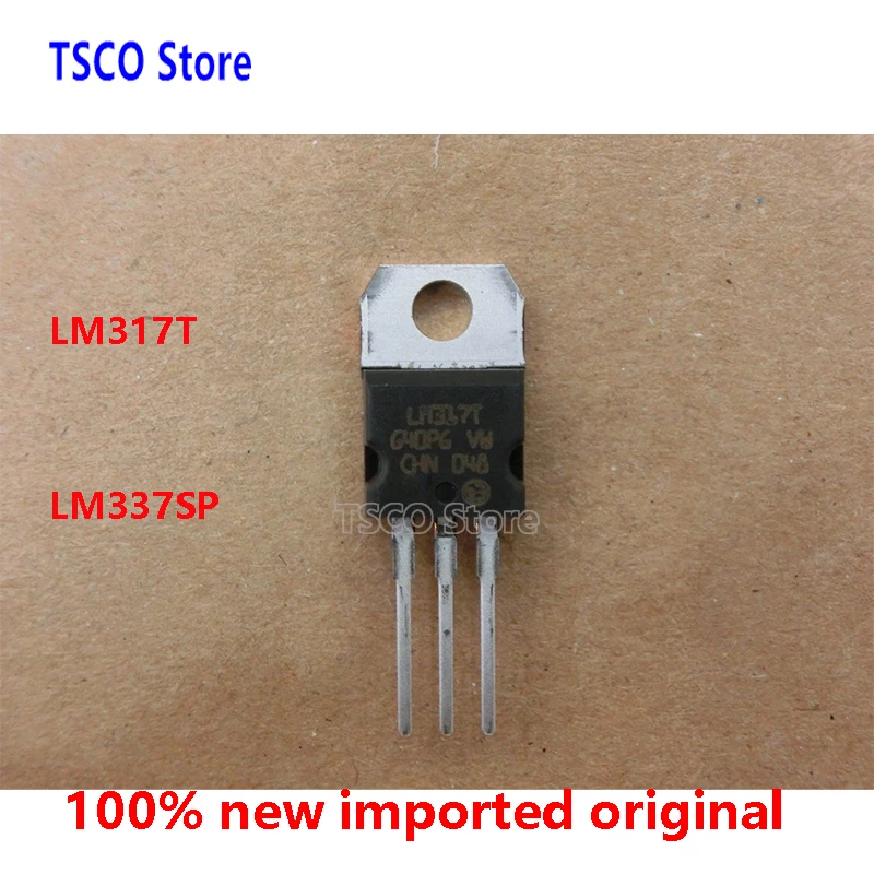 (10-50 pezzi/lotto) LM317T  nuovo Origiail