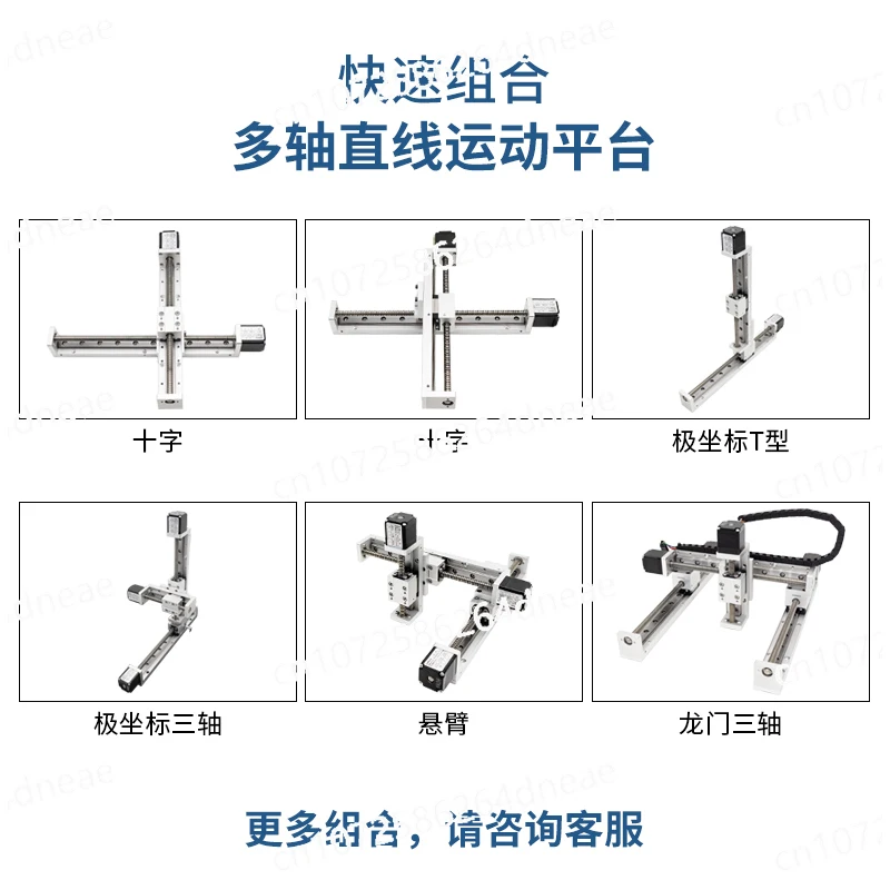 

Module Screw Linear Sliding Table Guide Rail Miniature Xyz Two and Three Axis Motion Reciprocating Precision Moving