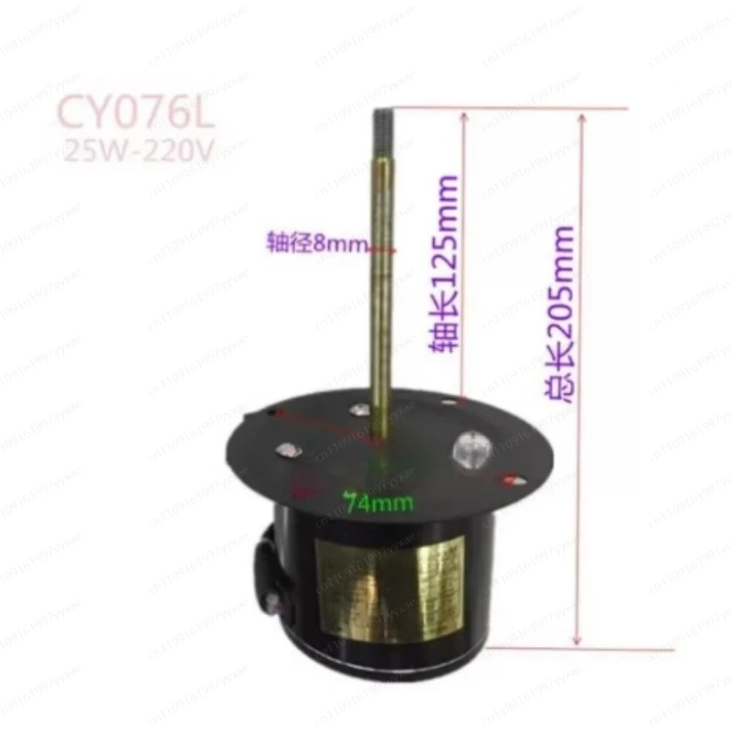 

Высокотемпературный двигатель для печи CY100L, длинноосевой вентилятор для печи, двигатель для печи горячего воздуха для пайки оплавлением, 220В 45Вт