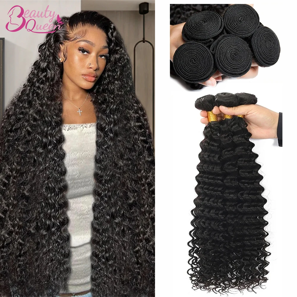 Water Wave Human Hair Bundles Curly Deep Wave 3 Bundles Brazilian Natural 1B Colored Hair Extensions Bundles 100% Raw Human Hair