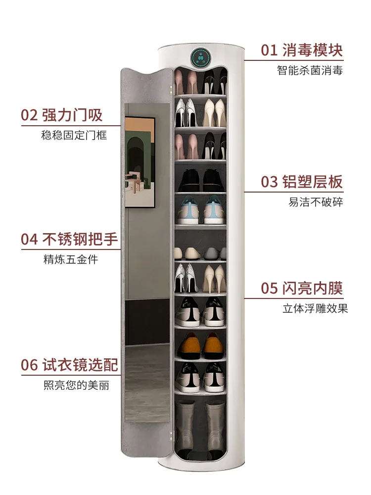 Rotating shoe cabinet home door 360 intelligent sterilization and disinfection cylindrical vertical shoe rack entrance 2023 new