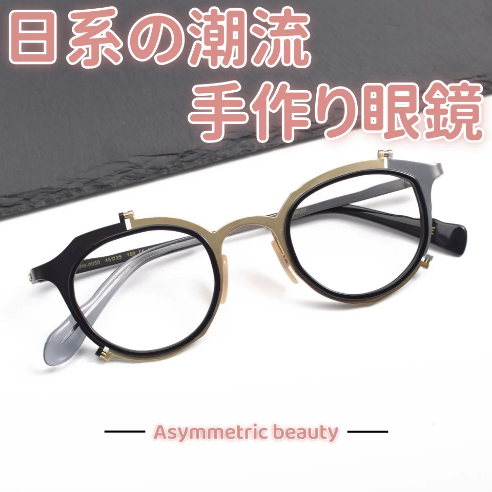 2025 high-end luxury brand art design titanium eyeglass frame for men and women optical prescription myopia decorative glasses