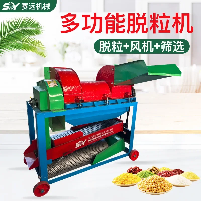 For Small Household Multifunctional Automatic Wheat Sorghum Corn Peeling Threshing Machine Green Kernel Sheller High