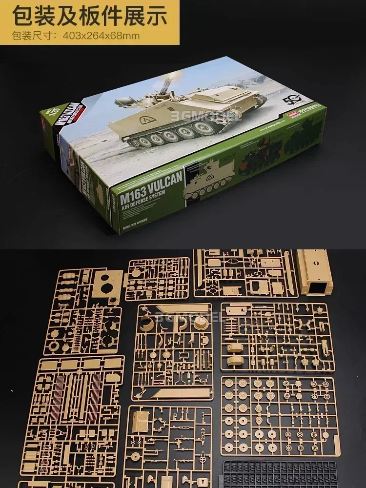 Academy Model  13507 US M163 Vulcan Air Defense System SPAAG assembly toys Model Kit 1/35 Scale