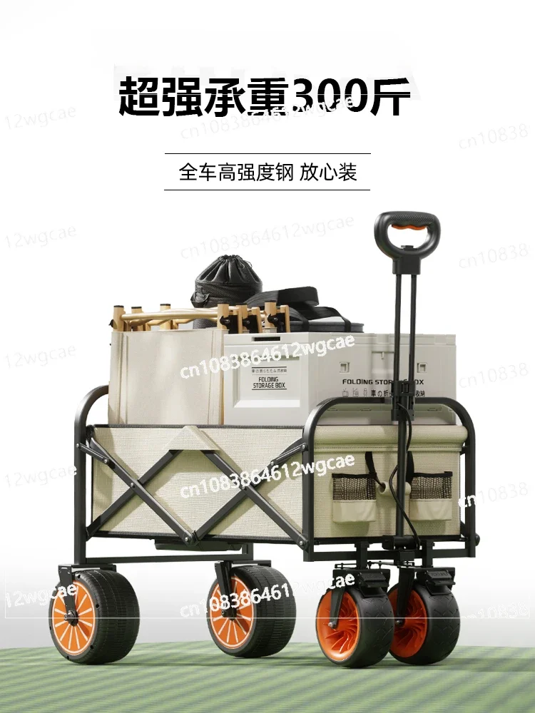 Electric camping car outdoor camping folding cart camp power hand-pulled picnic trailer can lie down.