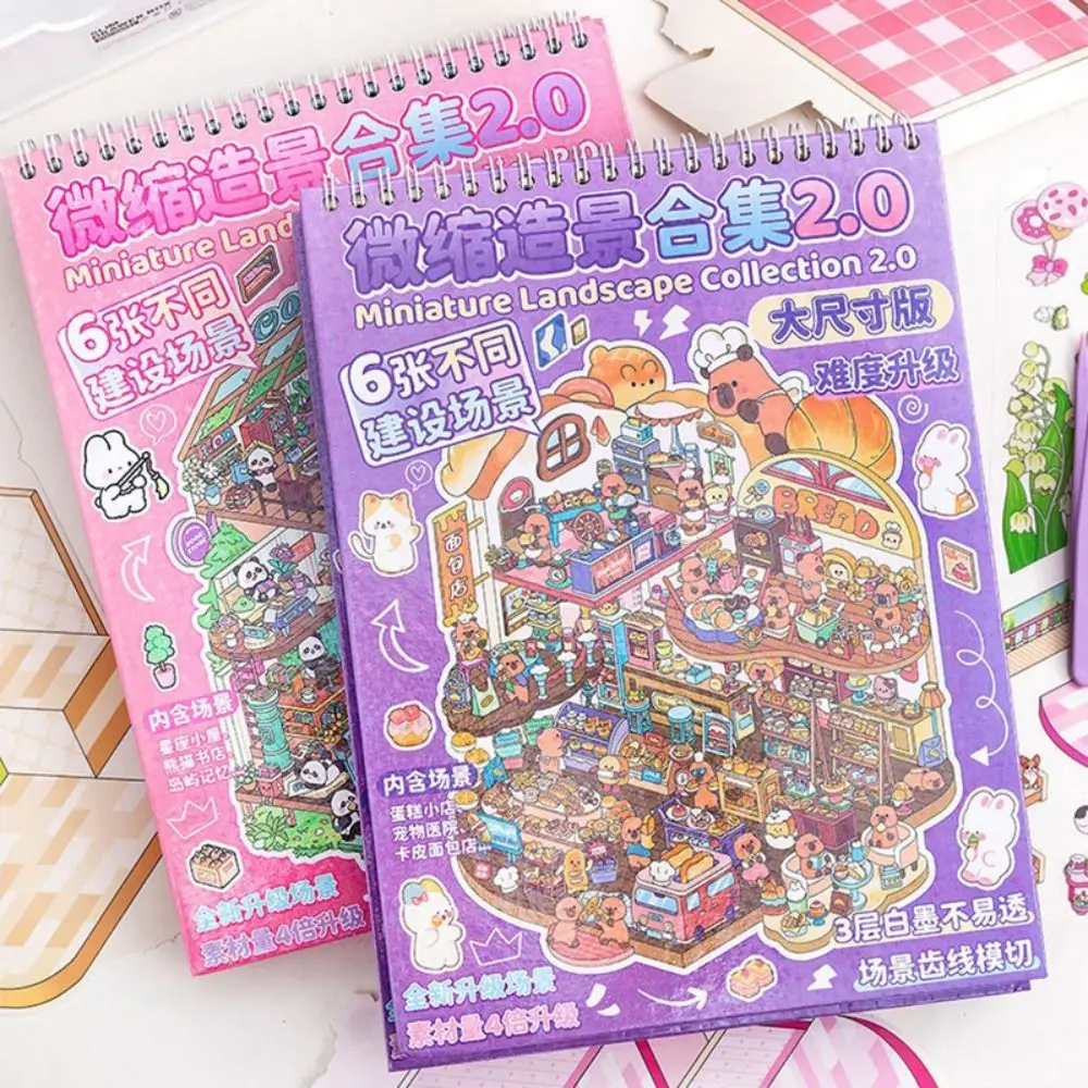 

6-in-1 Miniature Landscape Sticker Collection Plus Size PET 3D Landscape Sticker Capybara Three-dimensional