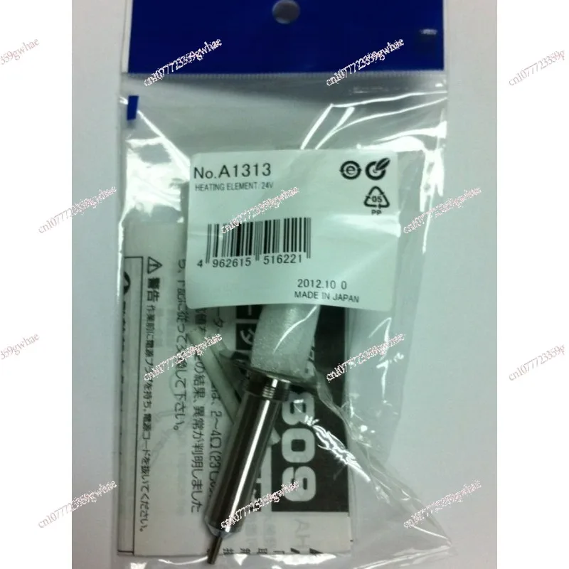 

A1313 heating core, white light heating core, for 809 tin suction gun