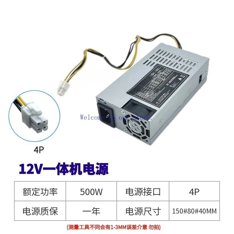 

Для универсального блока питания 4P 12 В, новый небольшой стабильный бесшумный спот 1U 500W400W300W 250 Вт
