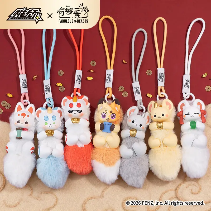 

Fabulous Beasts Bring Treasures Series Blind Box Keychains Cute Cartoon Bag Charms Trendy Toys For Girls Gifts