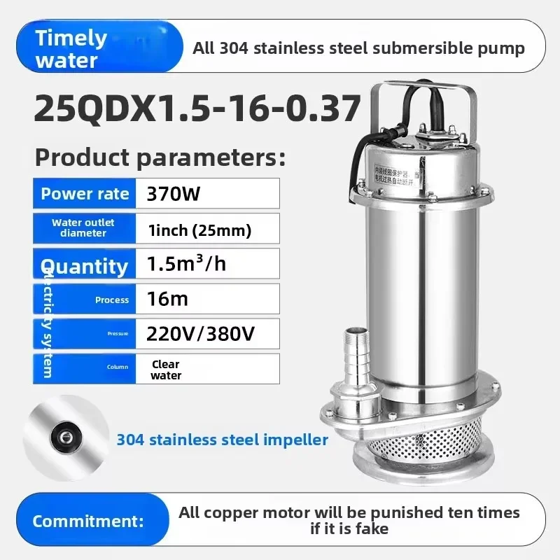 

All Stainless Steel Water Pump National Standard 304 Submersible Pump Clean Water Pump Dual-purpose for Cleaning and Sewage