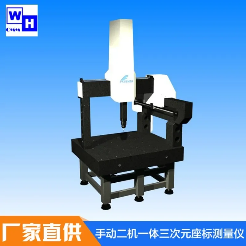 hot sale Three-coordinate measuring instrument, high-precision mold factory, three-dimensional two-machine integrated