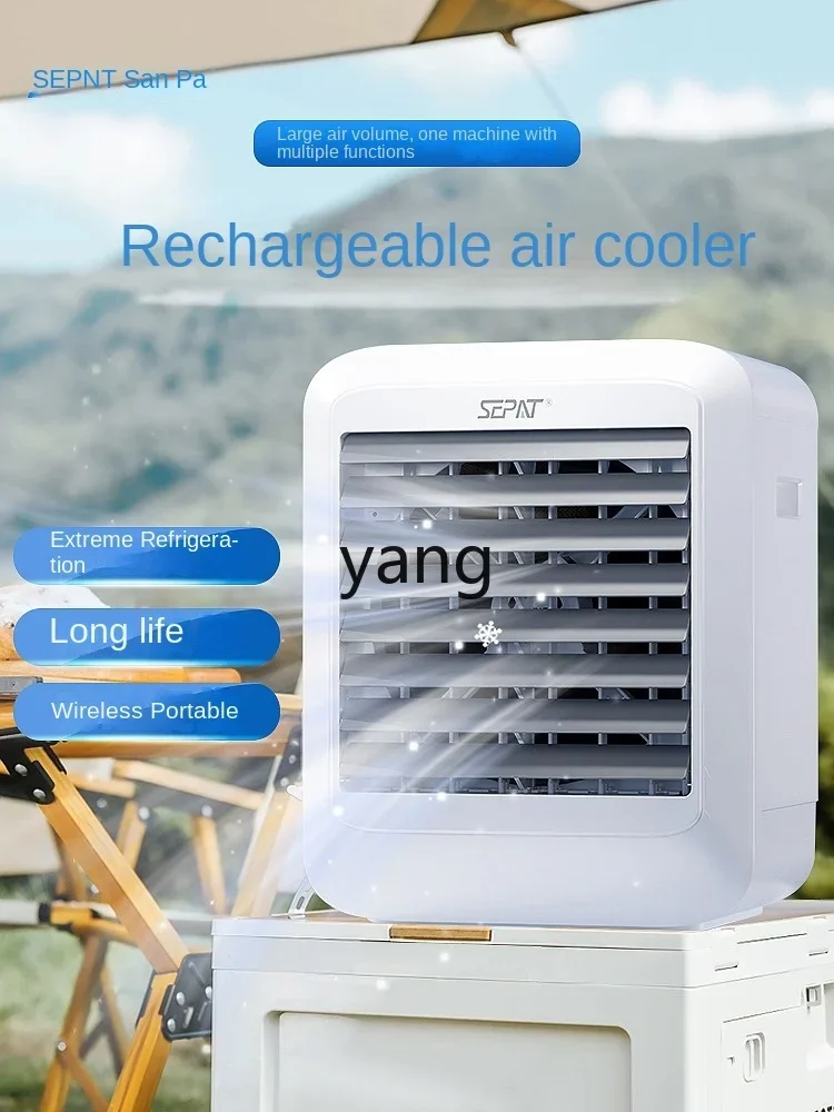 YJQ household refrigeration rechargeable water air conditioner fan outdoor camping portable mobile