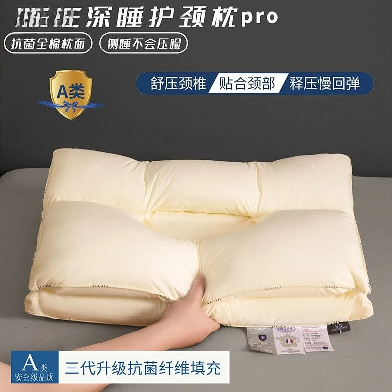 All-cotton neck support pillow, triple-proof antibacterial A-class, hotel pure cotton pillow core, single-person detachable pill