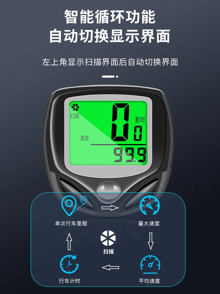 

Беспроводной дорожный хронометр для горного велосипеда, велосипедный тахометр