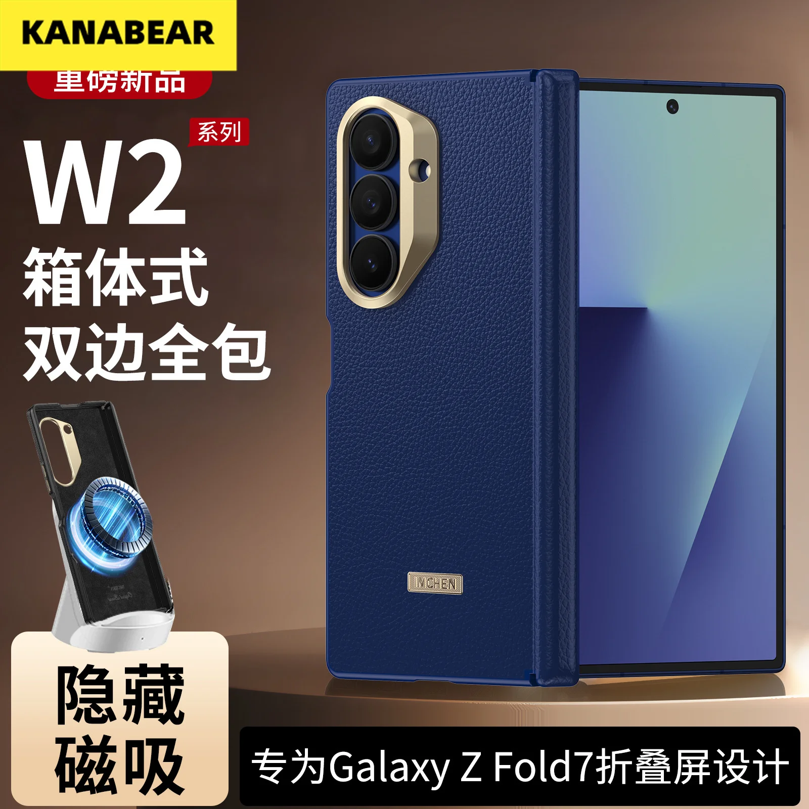 

Case for Samsung Z Fold7/W26/Z Fold6/5,Box-Type Full Body Protection,Built-in Magnetic Ring,Precision Fit Foldable Cover