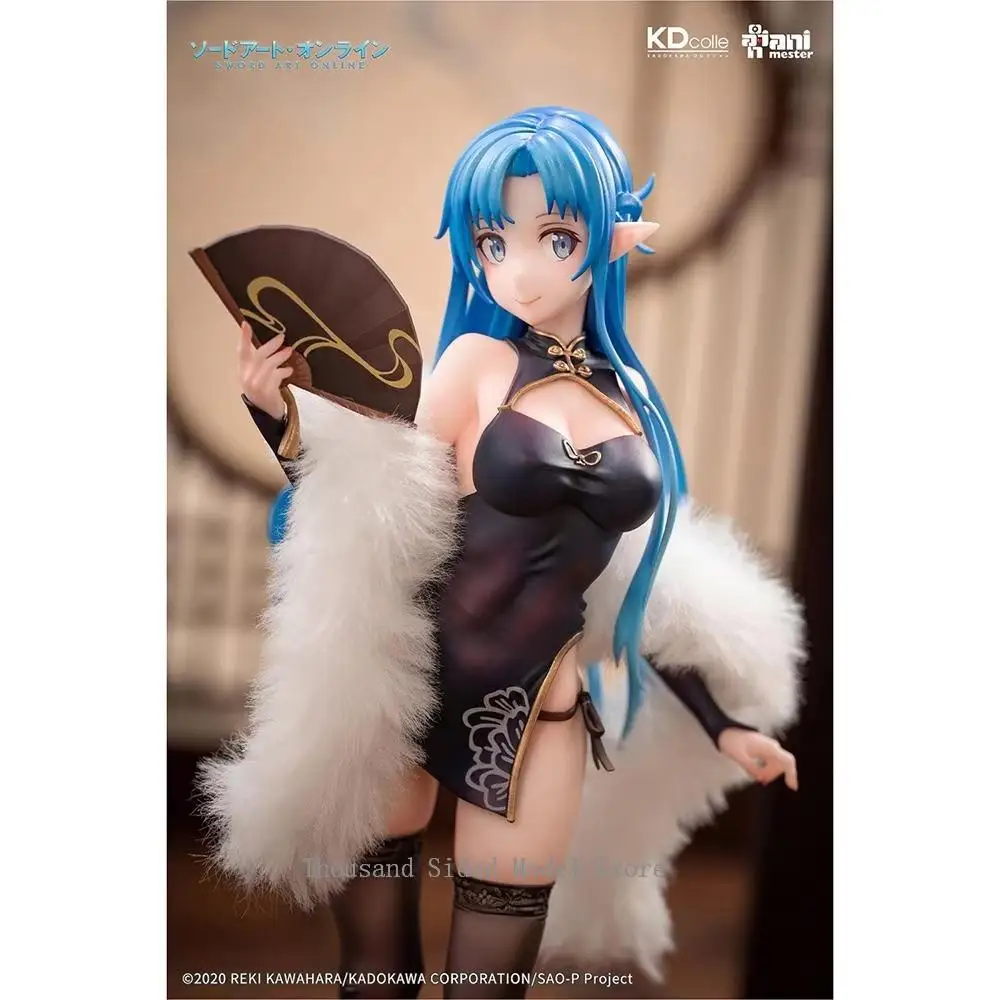 En stock Original AniMester KDcolle Sword Art Online Yuki Asuna Yuuki Asuna Undine vestido chino Ver. 1/7 Anime Modelo Juguetes 23CM