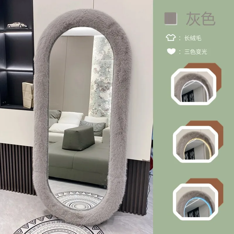 Thickened bracket floor-to-ceiling full-length mirror smart light strip three-color light simulation blue fox frame Nordic style