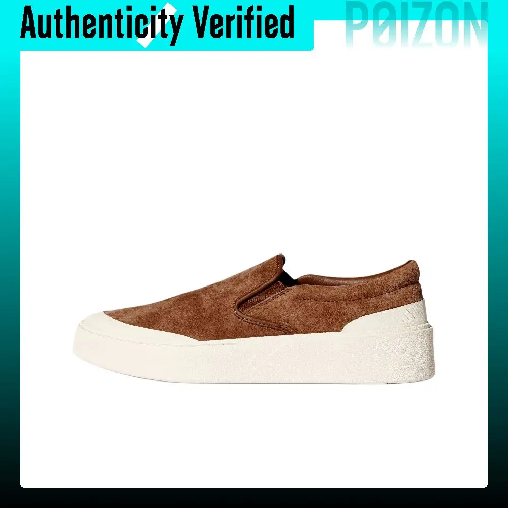 Adidas LABCOURT LIGHT Skateboard Shoes Unisex Brown KH6672