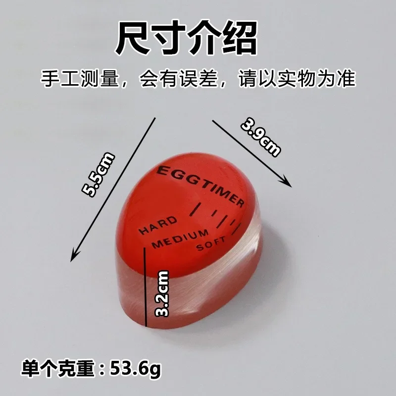 Cute Resin Boiled Egg Timer Colour Changing Visible Half Cooked Full Cooker Kitchen Tool