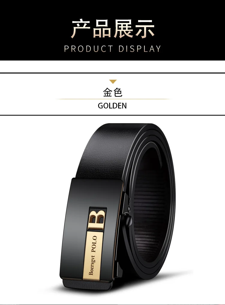2025 Новый мужской модный ремень - беззубая автоматическая пряжка из натуральной яловой кожи |   Деловой повседневный пояс для среднего и молодежи