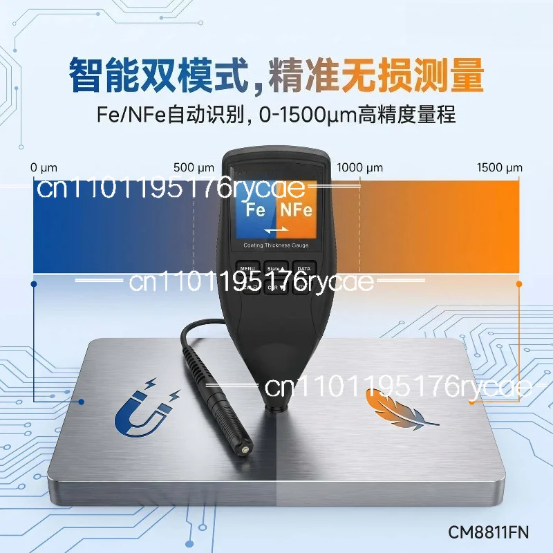 Paint film instrument CM8811FN double base two-in-one, sheet metal painting inspection 1500um metal measurement