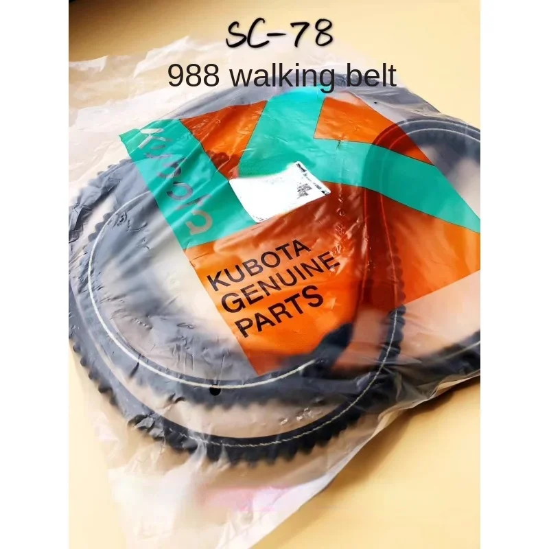 

988 Harvester Walking Belt Walking Drive Belt Sc78 Handong 5t106-11402