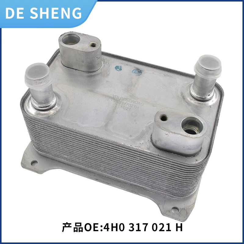 4E0317021H Suitable For Audi A8 S 8 Phaeton Transmission Radiator Transmission Cooler Wave Box Radiator