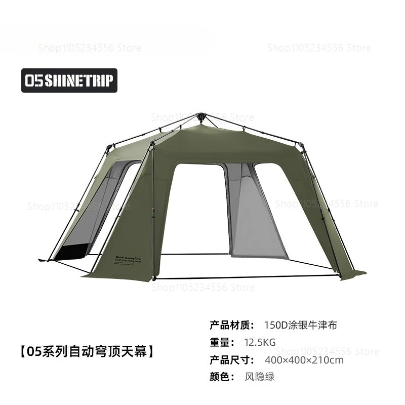 Уличные автоматические купольные палатки 05 с водонепроницаемым, солнцезащитным и большим кемпинговым навесом на молнии и москитной сеткой