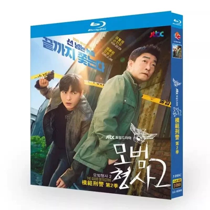 Blu-ray Super High Definition Korean Drama Model Criminal Police Season 2 BD Disc Box Sun Xianzhou Zhang Shengzu